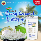 Philippine Dried Young Coconut Strips NEW Health Snack
